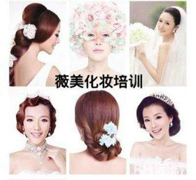 化妆造型培训 开启美业新篇章，塑造专业造型师