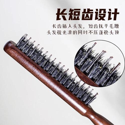 一梳多用，妆点完美——猪鬃毛二合一美发梳的魅力